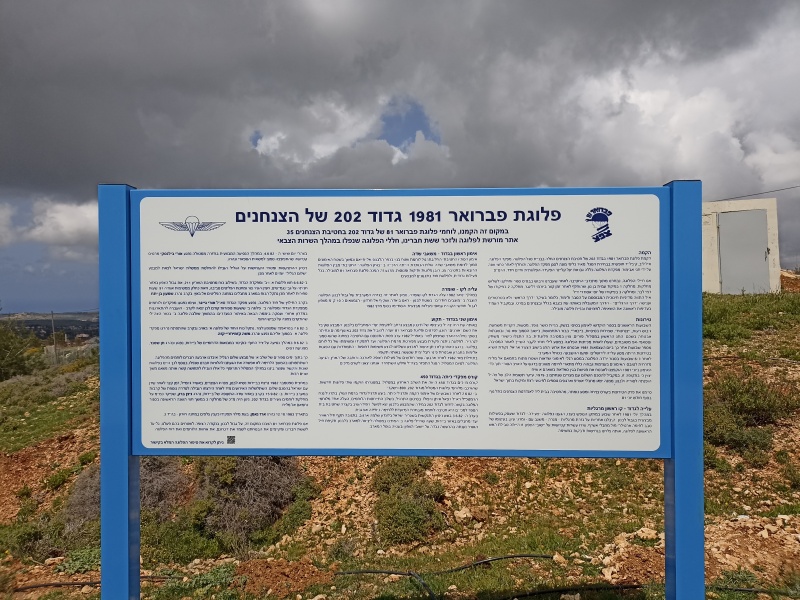 קובץ:2023-04-06T12 30 16.010641475566.jpg