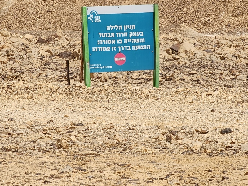 קובץ:2023-04-07T11 37 22.584197542838.jpg