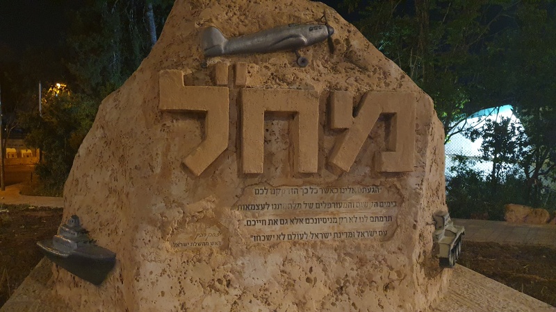 קובץ:2023-04-24T22 49 09.896946627207.jpg