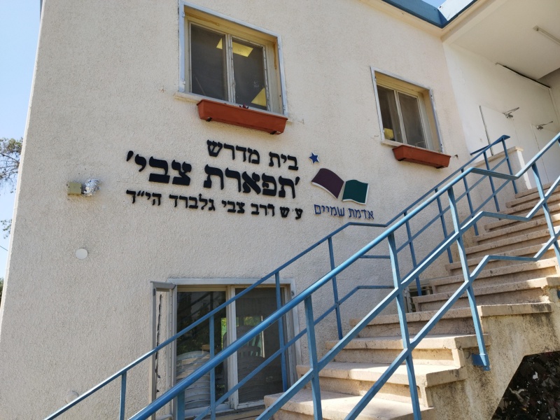 קובץ:2023-05-04T14 28 26.129971180467.jpg