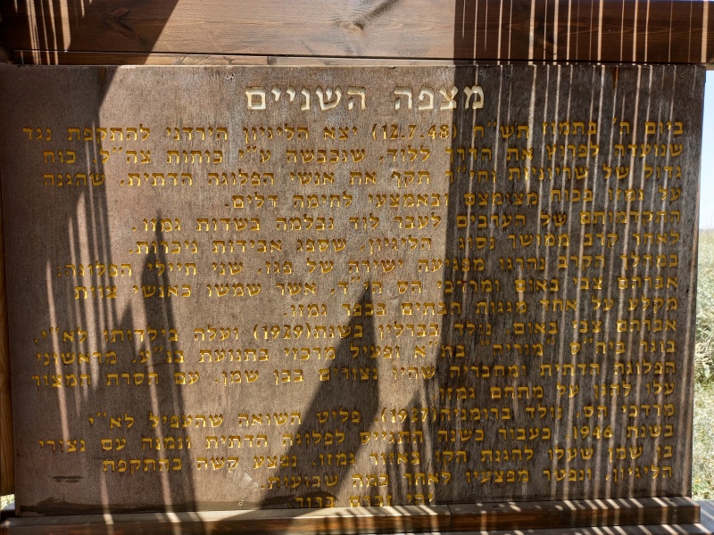 קובץ:2023-05-17T12 49 54.815746959865.jpg