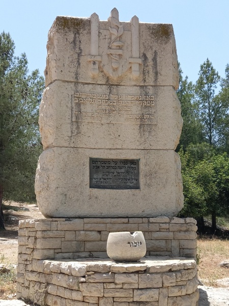 קובץ:2023-05-17T21 05 30.460658205599.jpg