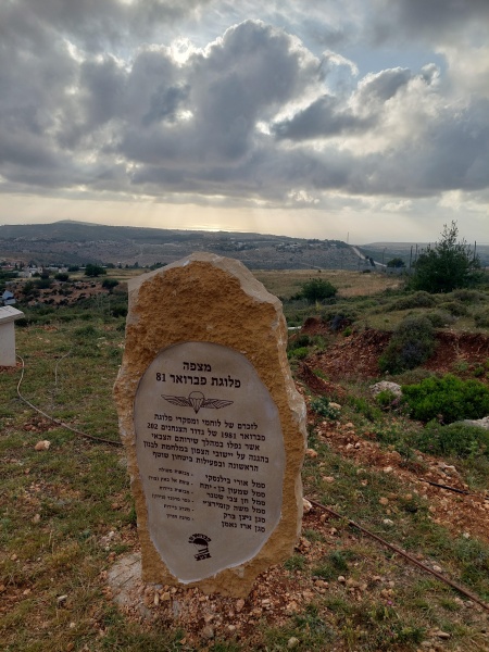 קובץ:2023-05-18T18 27 59.838066667341.jpg