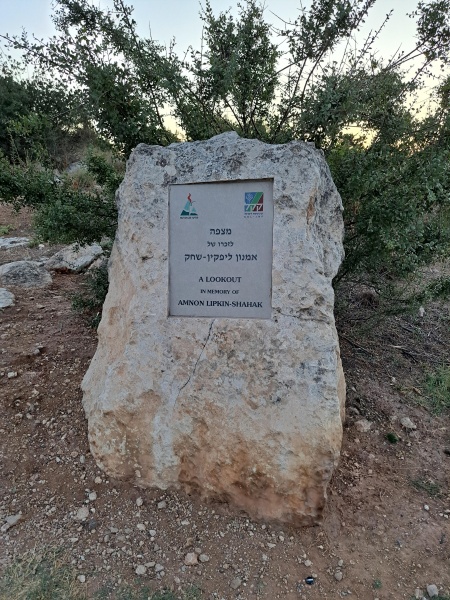 קובץ:2023-06-22T20 00 04.31201298290.jpg