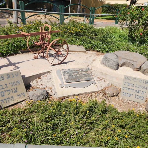 קובץ:2023-09-29T13 47 42.881293416594.jpg