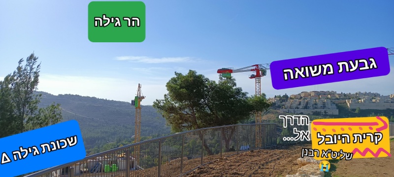 קובץ:2023-12-03T14 16 24.342855597949.jpg