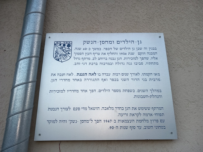 קובץ:2023-12-14T06 55 05.1863265276.jpg