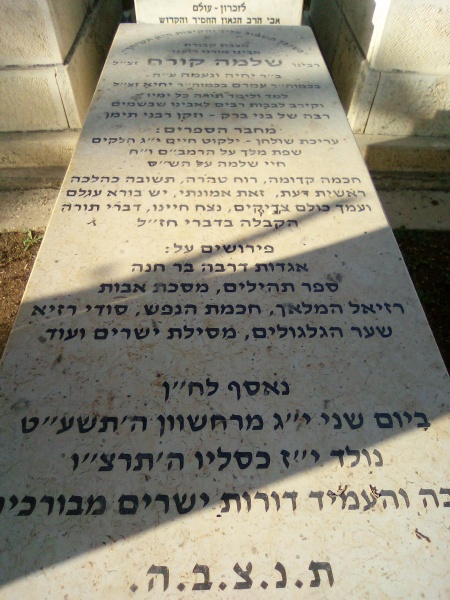 קובץ:2024-01-23T21 50 14.905646799894.jpg