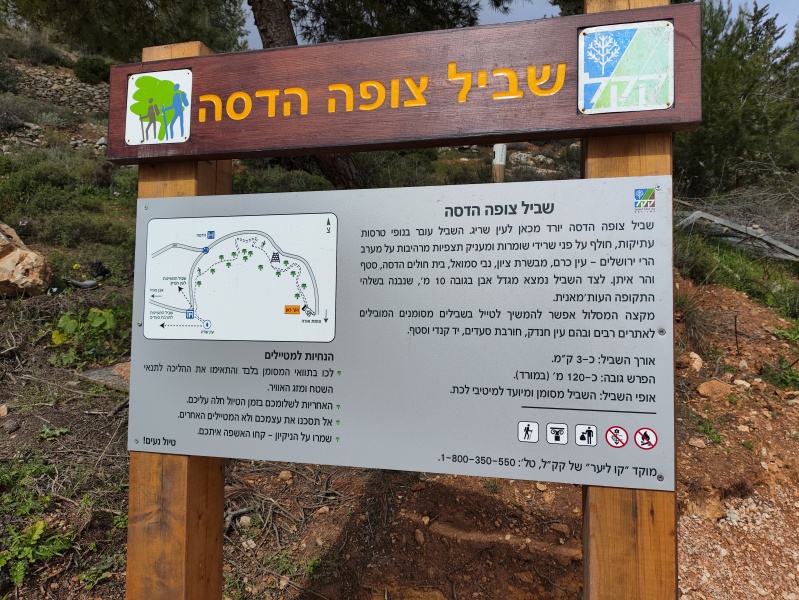 קובץ:2024-03-04T09 34 17.609470245044.jpg