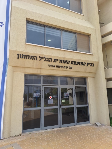 קובץ:2024-03-06T14 15 02.77009538533.jpg