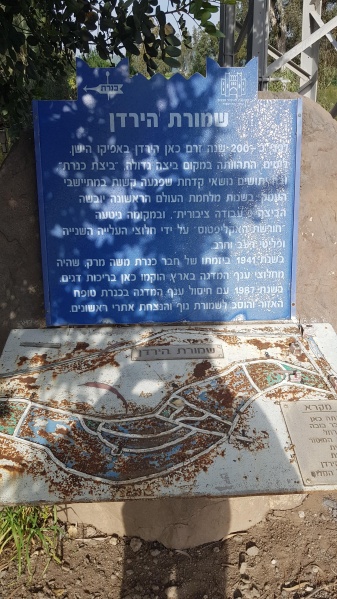 קובץ:2024-03-16T15 22 08.681094968281.jpg