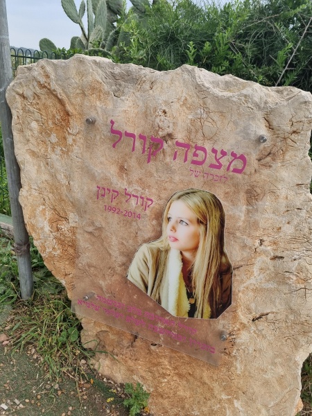 קובץ:2024-03-17T16 58 38.326095316422.jpg