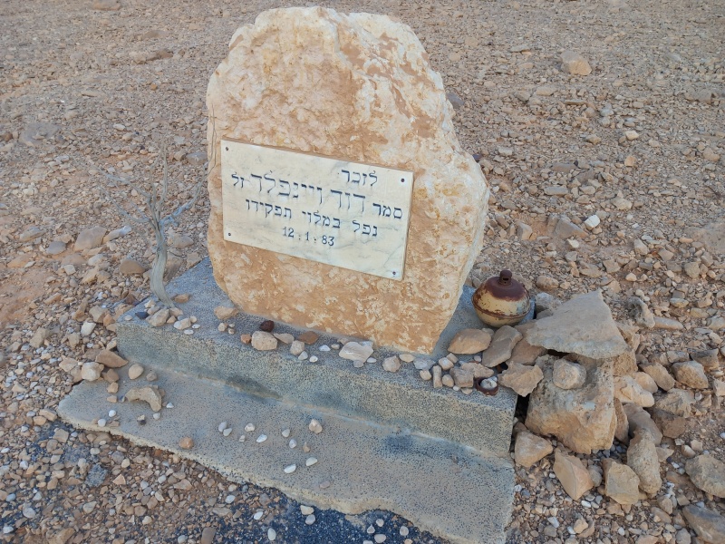 קובץ:2024-03-20T17 29 09.128198192777.jpg