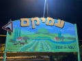 תמונה ממוזערת לגרסה מתאריך 18:04, 30 במרץ 2024