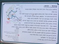 תמונה ממוזערת לגרסה מתאריך 13:53, 4 במאי 2024