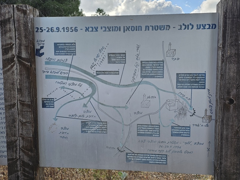 קובץ:2024-05-13T17 29 55.124634611972.jpg