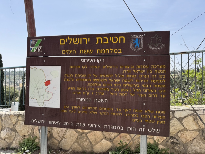 קובץ:2024-05-19T19 44 20.214900498517.jpg