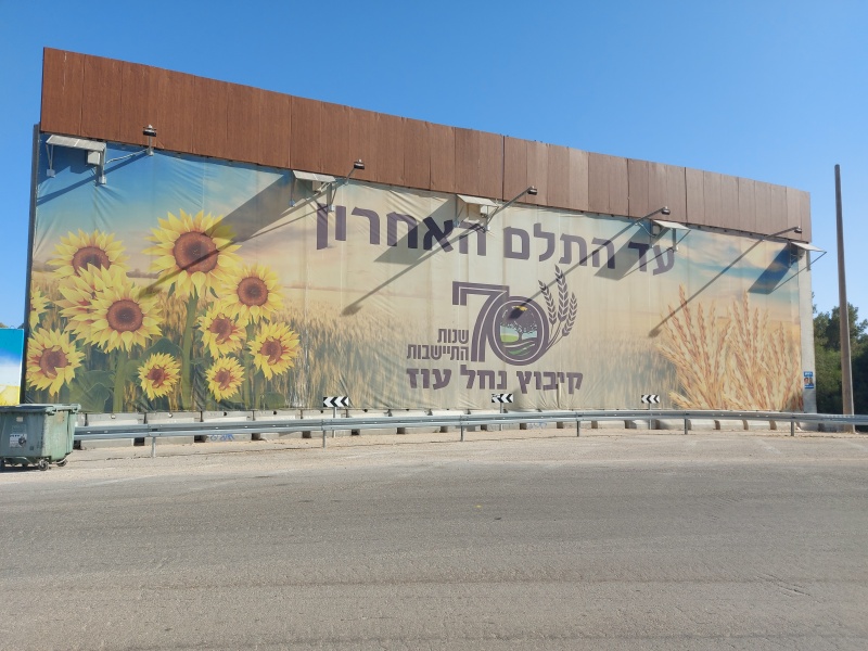 קובץ:2024-06-01T08 38 14.805152134046.jpg