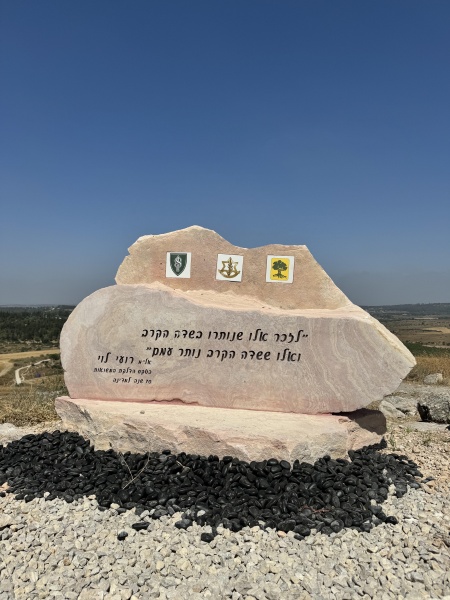 קובץ:2024-06-10T10 22 57.917425117196.jpg