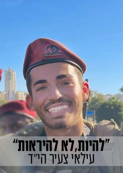 קובץ:2024-06-11T15 29 12.174470329087.jpg