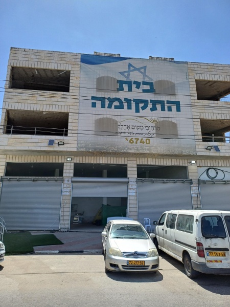 קובץ:2024-06-13T13 57 51.692393651961.jpg