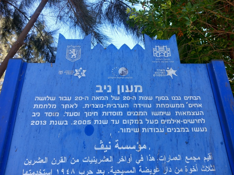 קובץ:2024-06-22T13 44 19.344143925462.jpg