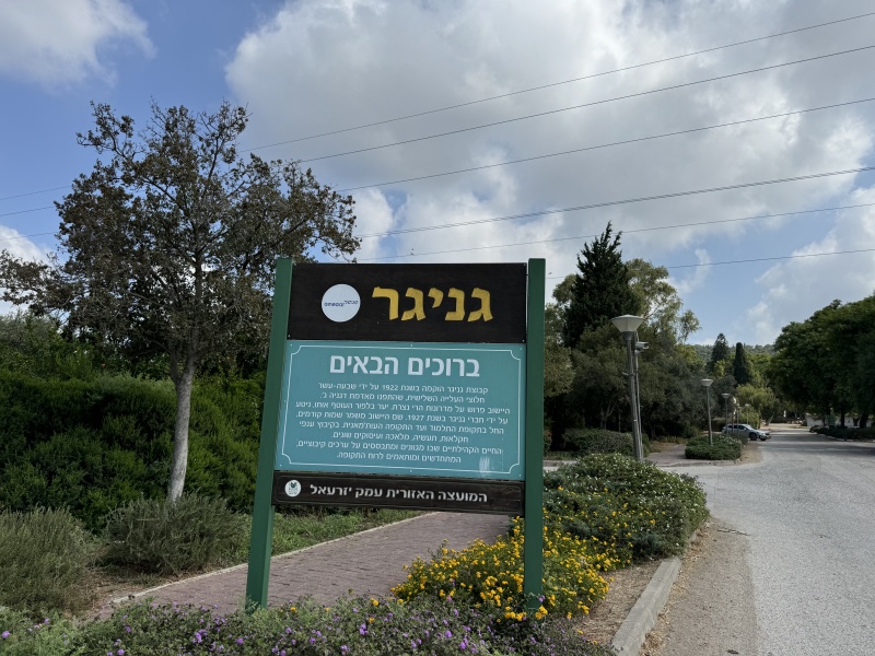 קובץ:2024-07-16T16 17 52.593267856558.jpg