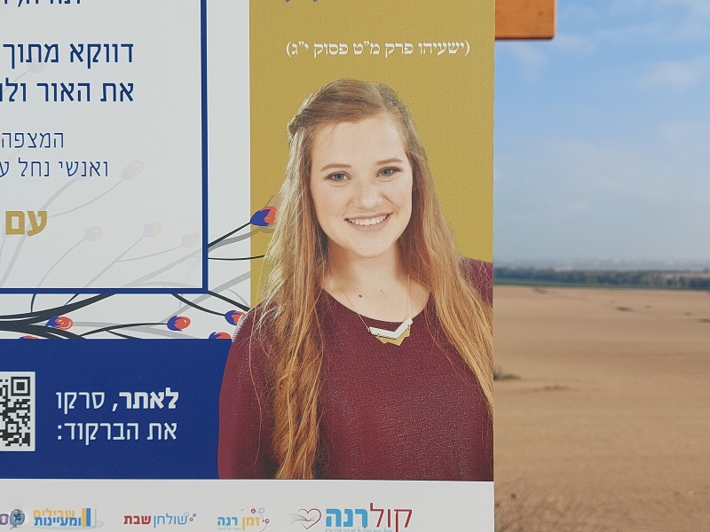 קובץ:2024-07-20T07 45 05.791870634687.jpg