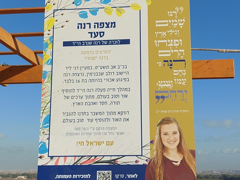 קובץ:2024-08-10T07 58 45.703686198203.jpg