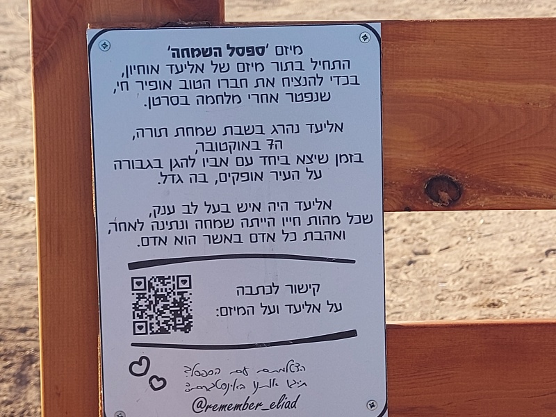 קובץ:2024-08-10T08 00 54.521630675806.jpg