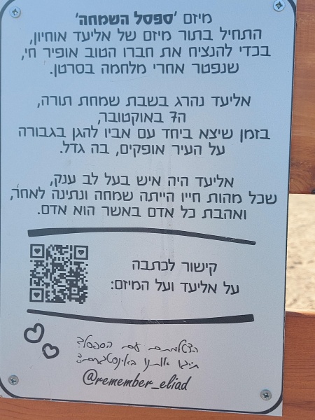 קובץ:2024-08-10T08 01 19.193700656937.jpg