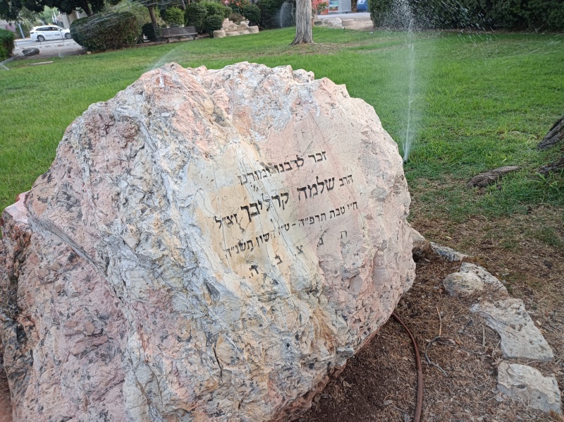 קובץ:2024-09-13T06 52 40.942753285851.jpg