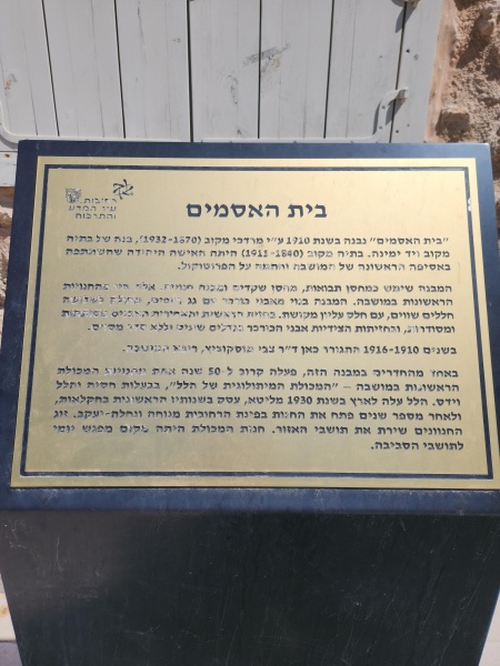 קובץ:2024-09-24T13 01 16.143696229136.jpg