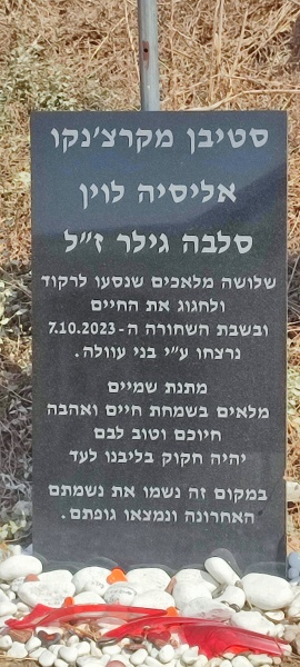 קובץ:2024-09-25T11 00 10.796893837091.jpg