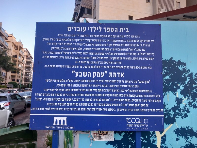 קובץ:2024-10-16T07 08 05.768968826811.jpg