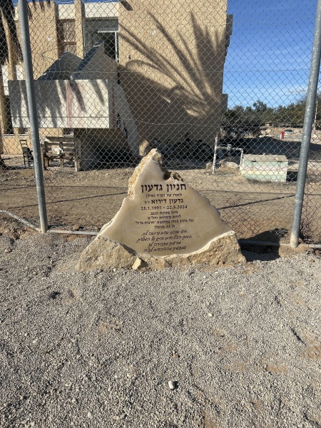קובץ:2025-01-20T14 14 47.528359819868.jpg