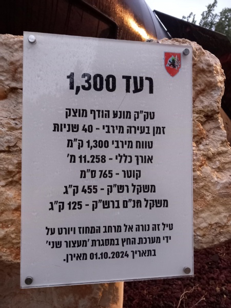 קובץ:2025-03-07T15 06 33.056782732756.jpg