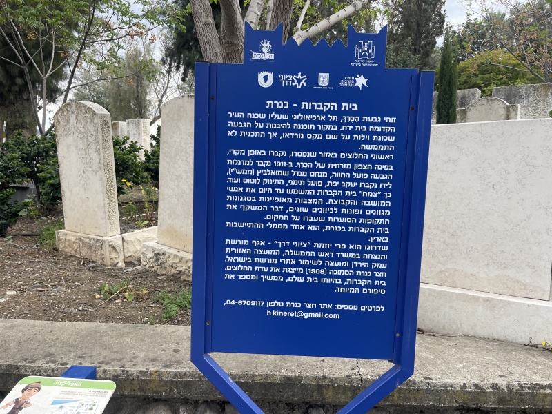 קובץ:2025-03-22T14 08 07.534529205081.jpg