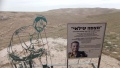 תמונה ממוזערת לגרסה מתאריך 08:34, 27 במרץ 2025