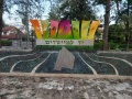 תמונה ממוזערת לגרסה מתאריך 03:22, 31 במרץ 2025