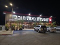 תמונה ממוזערת לגרסה מתאריך 18:00, 4 באפריל 2025