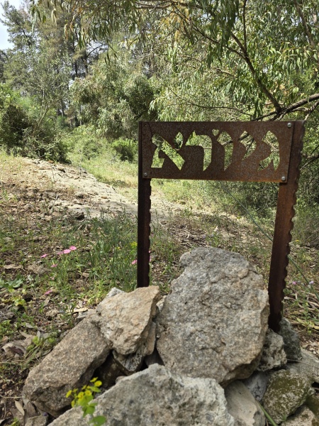 קובץ:2025-04-09T11 31 21.62509182669.jpg