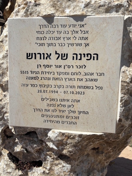קובץ:2025-04-17T13 49 48.528266340564.jpg