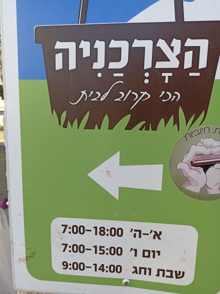 קובץ:2025-04-22T16 21 38.025967763478.jpg