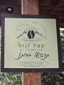תמונה ממוזערת לגרסה מתאריך 10:44, 26 באפריל 2025