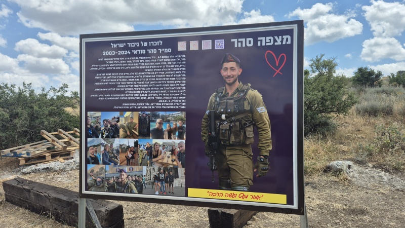 קובץ:2025-04-26T12 43 44.492866853601.jpg