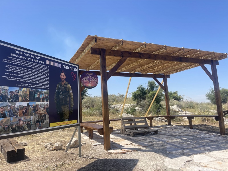 קובץ:2025-04-26T14 44 33.095581354625.jpg