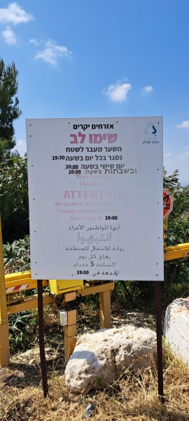 קובץ:2025-04-28T14 20 28.697241467221.jpg