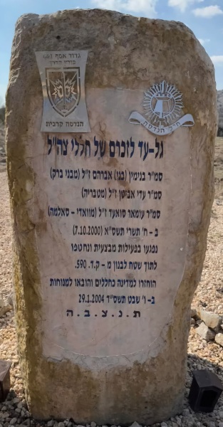 קובץ:2025-04-29T21 45 28.613746246357.jpg
