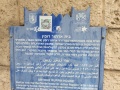תמונה ממוזערת לגרסה מתאריך 09:28, 1 במאי 2025